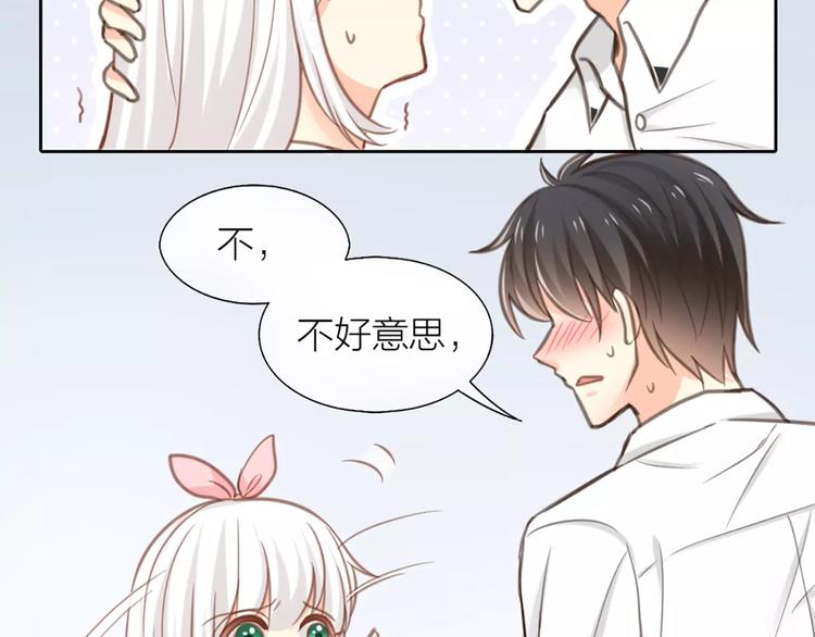 第33话 夕阳下的KISS-第34话