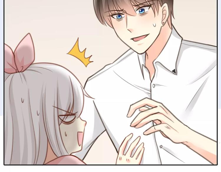 第33话 夕阳下的KISS-第34话