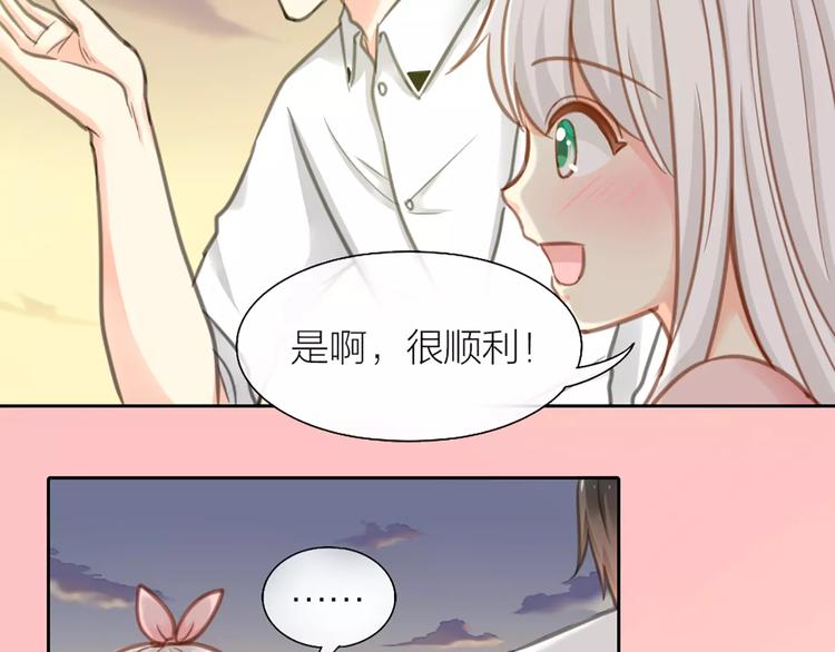 第33话 夕阳下的KISS-第34话
