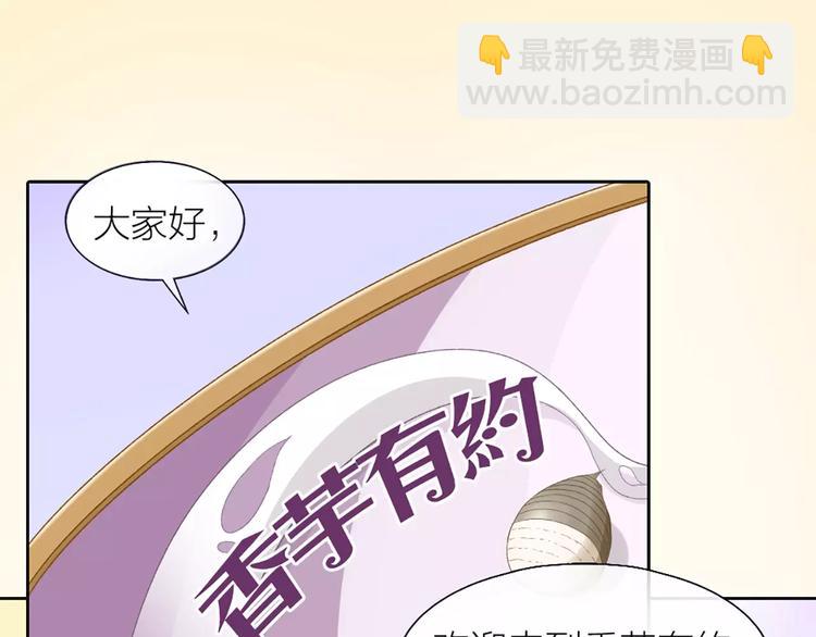 第35话 就是喜欢傻傻的你(1/2)-第36话