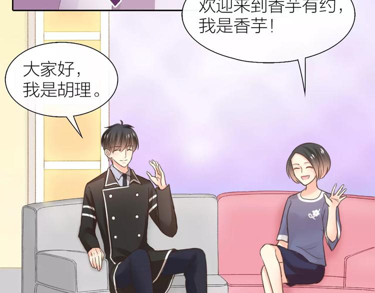 第35话 就是喜欢傻傻的你(1/2)-第36话
