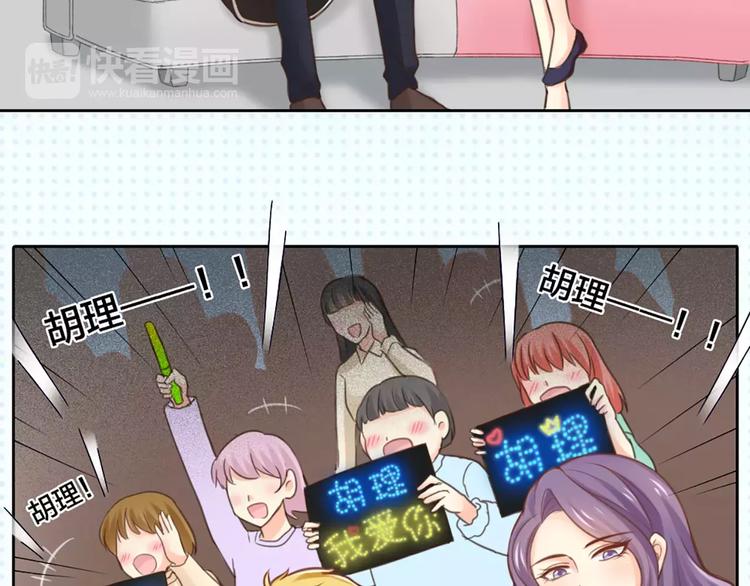 第35话 就是喜欢傻傻的你(1/2)-第36话
