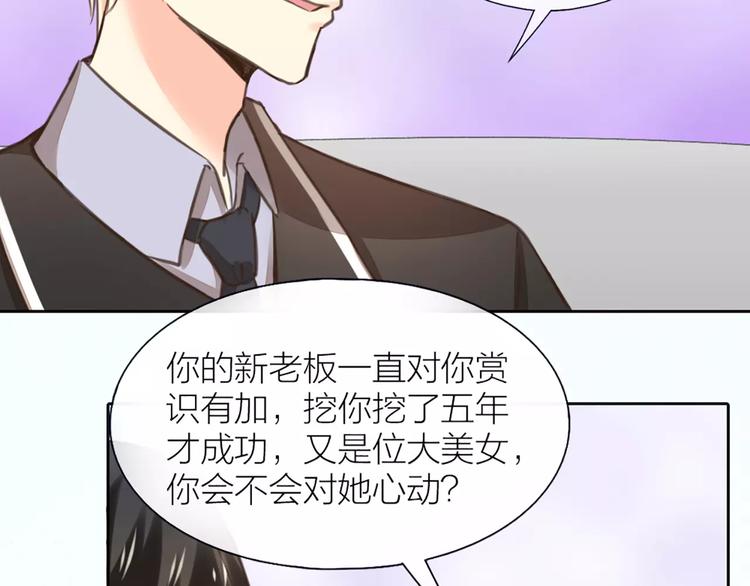 第35话 就是喜欢傻傻的你(1/2)-第36话