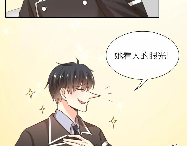 第35话 就是喜欢傻傻的你(1/2)-第36话