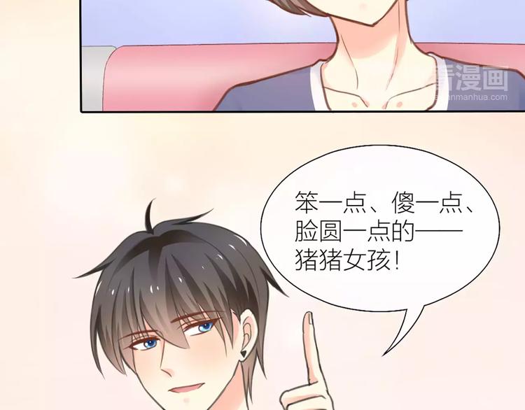 第35话 就是喜欢傻傻的你(1/2)-第36话