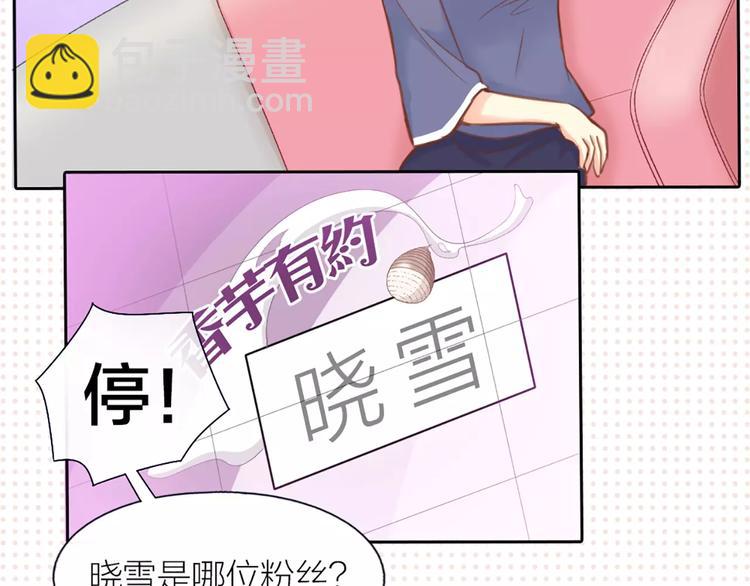 第35话 就是喜欢傻傻的你(1/2)-第36话