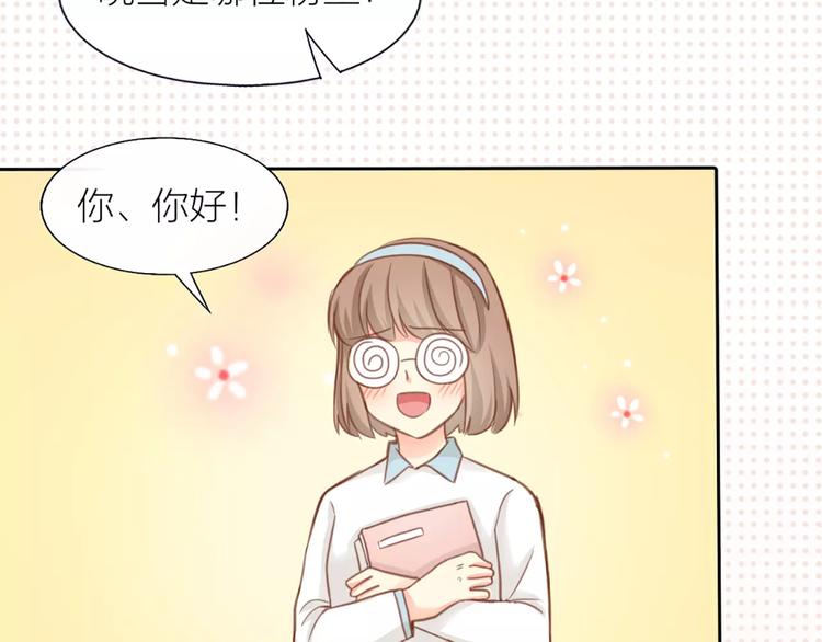 第35话 就是喜欢傻傻的你(1/2)-第36话