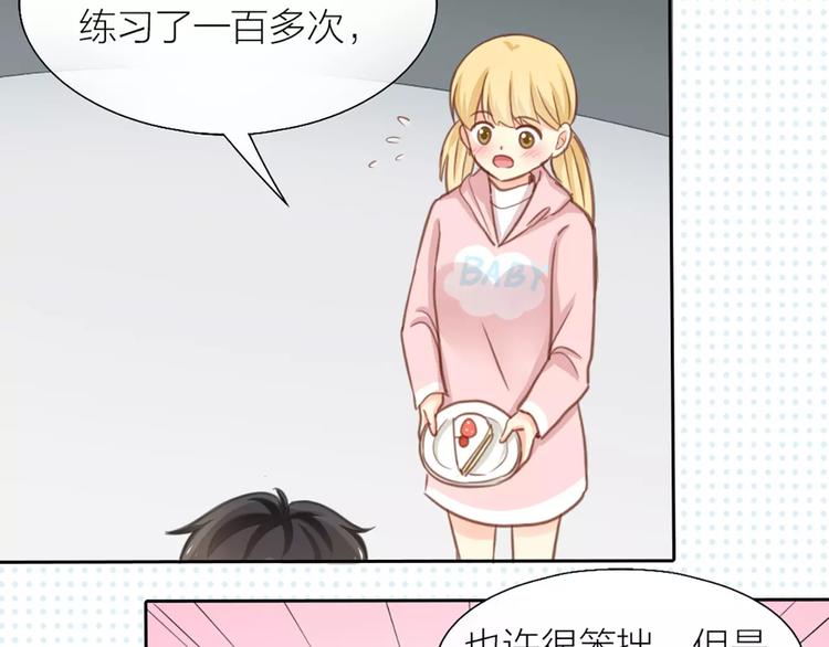 第35话 就是喜欢傻傻的你(1/2)-第36话