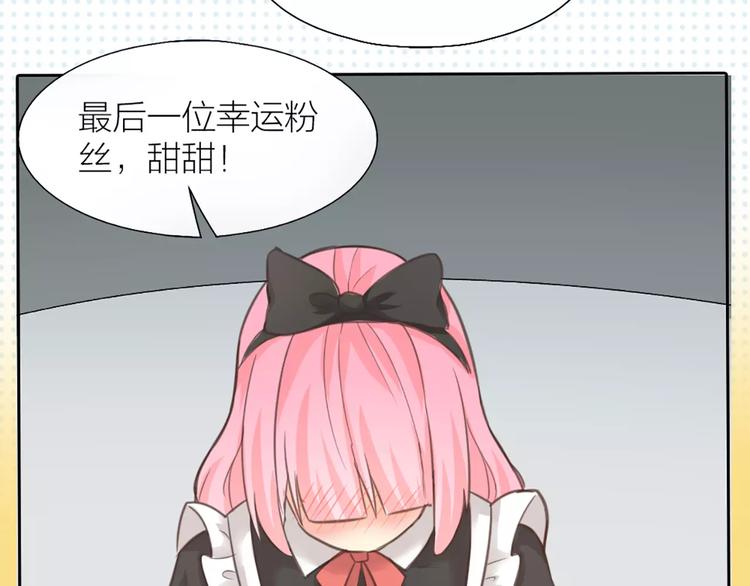 第35话 就是喜欢傻傻的你(1/2)-第36话