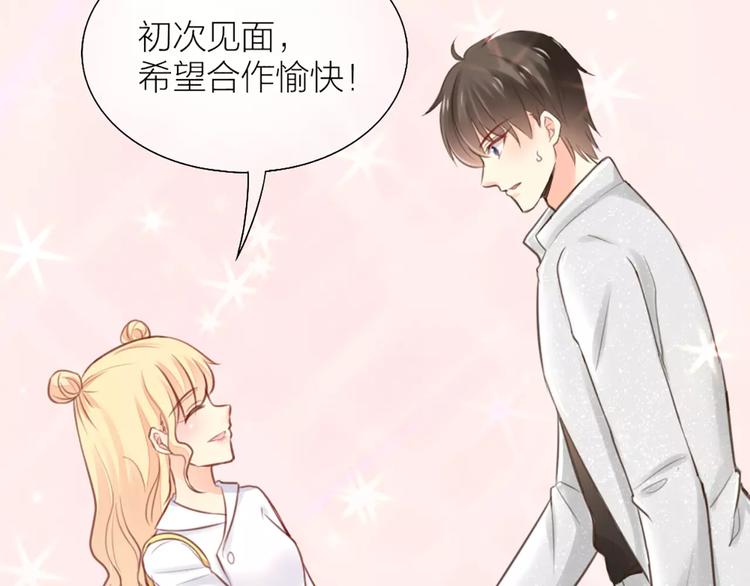 第37话 精致生活，就是要养生(1/2)-第38话