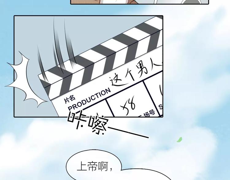 第37话 精致生活，就是要养生(1/2)-第38话