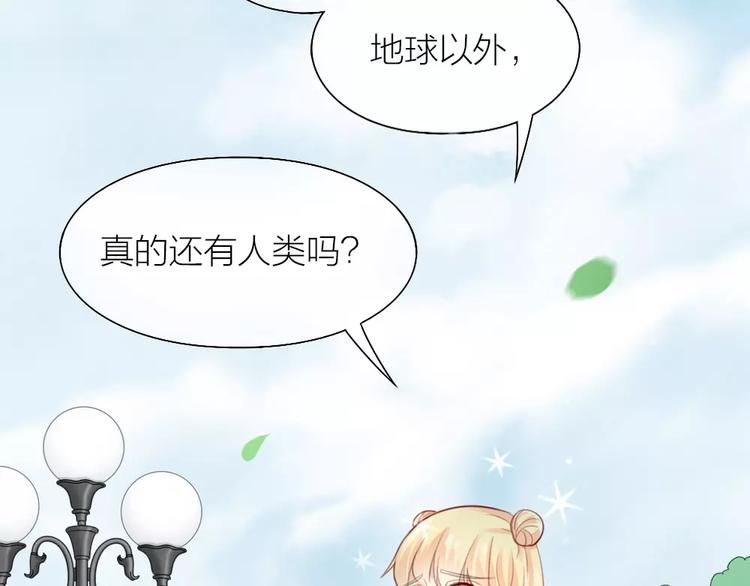 第37话 精致生活，就是要养生(1/2)-第38话