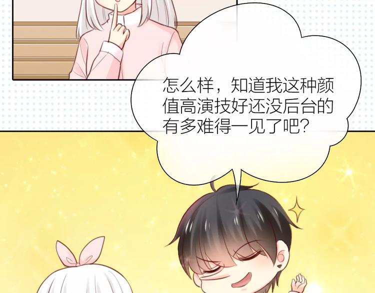 第37话 精致生活，就是要养生(1/2)-第38话