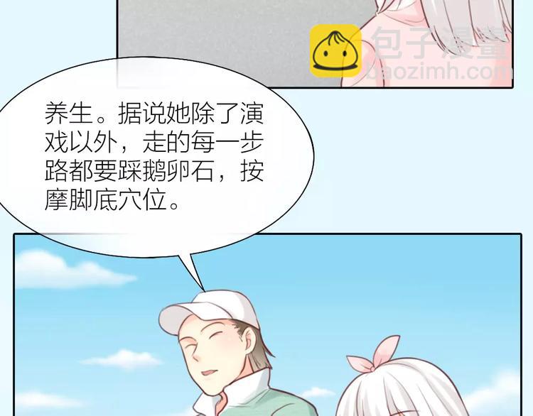 第37话 精致生活，就是要养生(1/2)-第38话