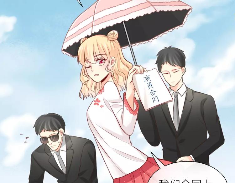 第37话 精致生活，就是要养生(1/2)-第38话