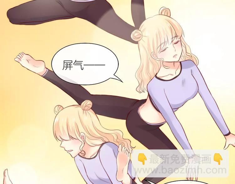 第37话 精致生活，就是要养生(1/2)-第38话