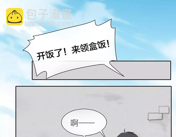 第37话 精致生活，就是要养生(1/2)-第38话