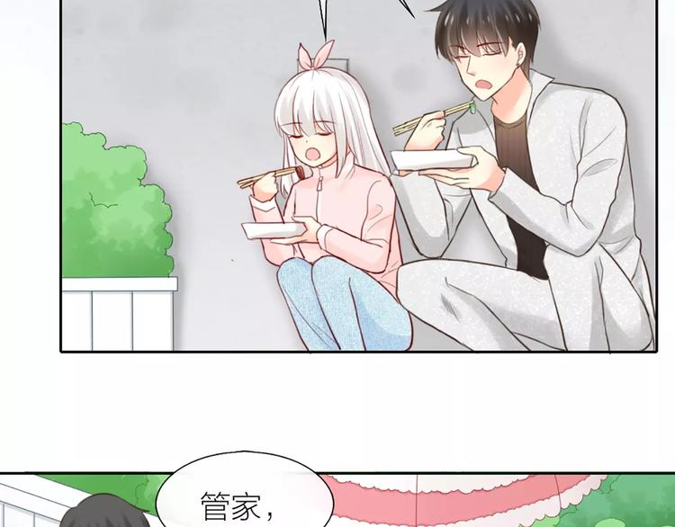 第37话 精致生活，就是要养生(1/2)-第38话