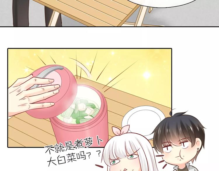 第37话 精致生活，就是要养生(1/2)-第38话