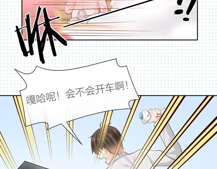 第37话 精致生活，就是要养生(1/2)-第38话