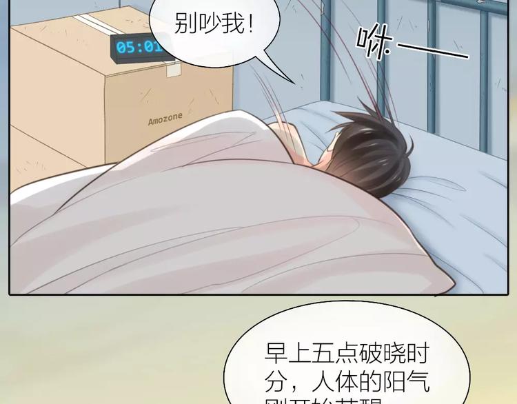 第39话 你爱的样子(1/2)-第40话