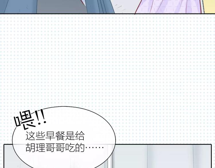 第39话 你爱的样子(1/2)-第40话
