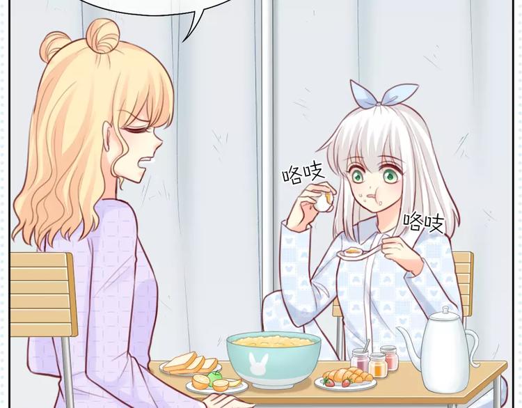 第39话 你爱的样子(1/2)-第40话