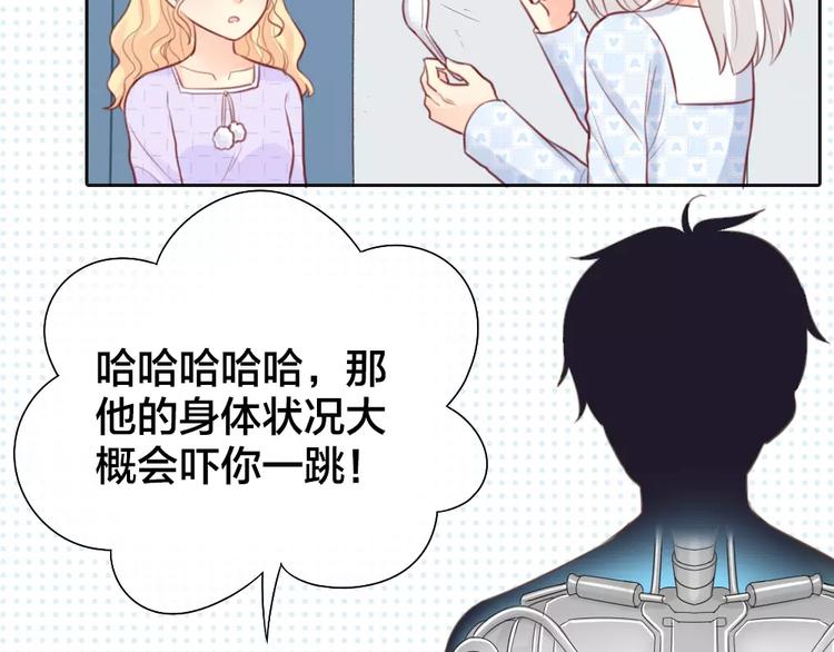 第39话 你爱的样子(1/2)-第40话