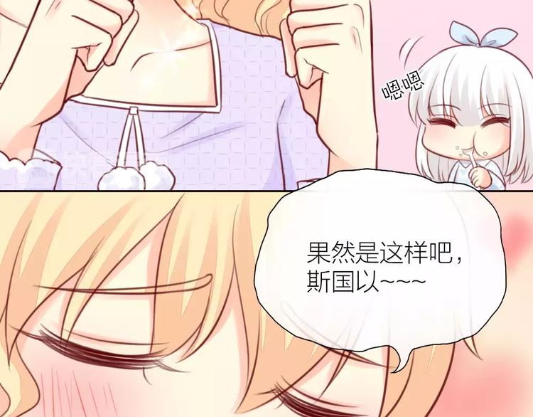 第39话 你爱的样子(1/2)-第40话