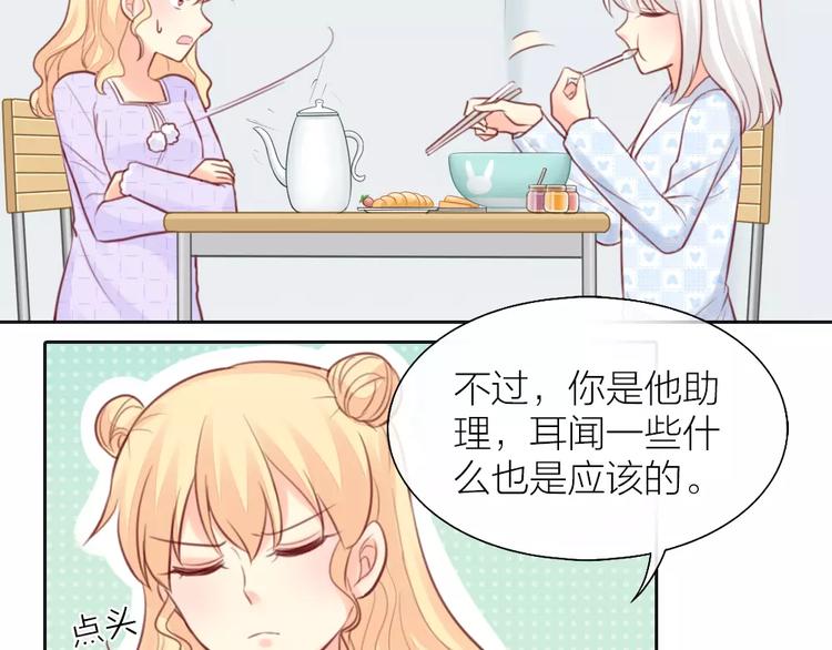 第39话 你爱的样子(1/2)-第40话