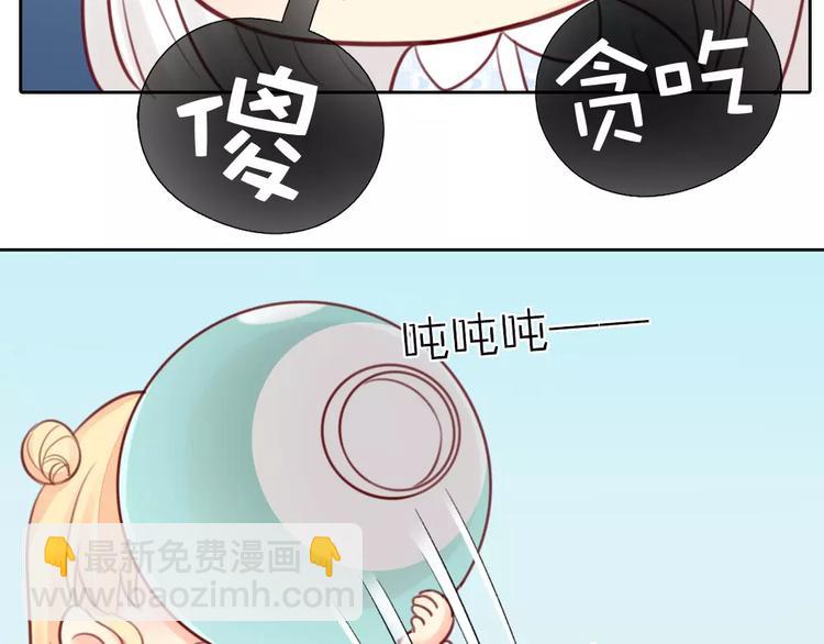 第39话 你爱的样子(1/2)-第40话