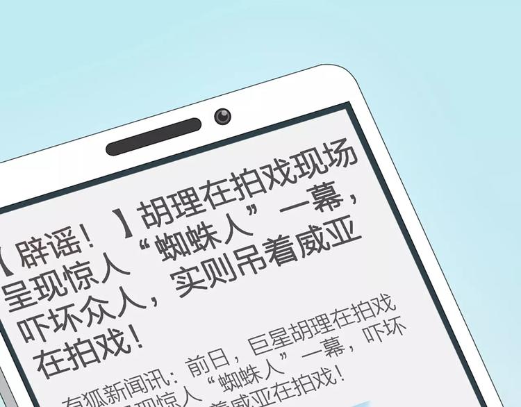 第39话 你爱的样子(1/2)-第40话