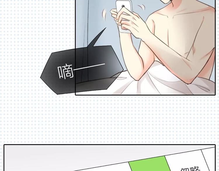 第39话 你爱的样子(1/2)-第40话