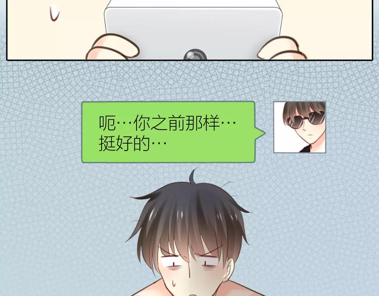 第39话 你爱的样子(1/2)-第40话