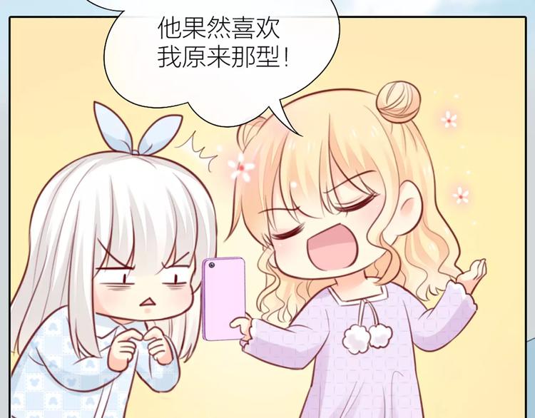 第39话 你爱的样子(1/2)-第40话