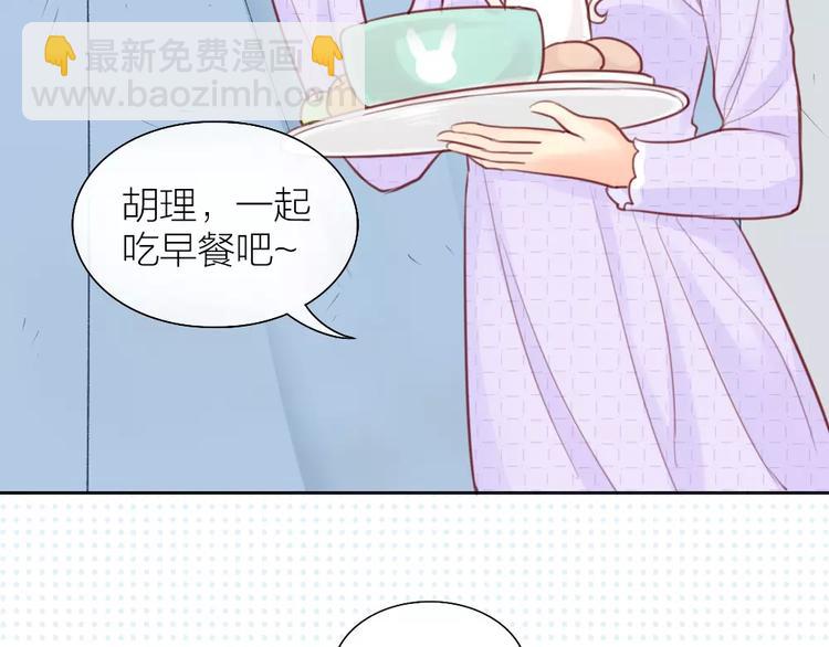 第39话 你爱的样子(1/2)-第40话