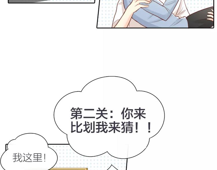 番外 奖金就是力量-第42话