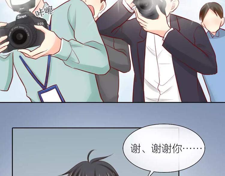 第42话 吃醋(1/2)-第44话