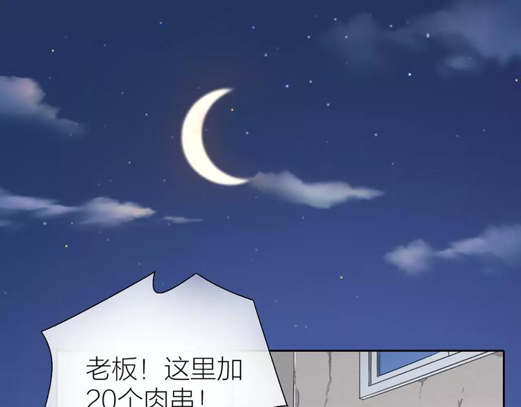 第42话 吃醋(1/2)-第44话