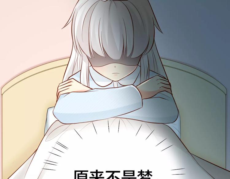 第42话 吃醋(1/2)-第44话