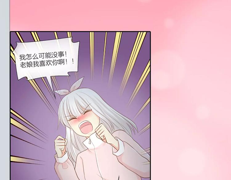 第44话 我不会原谅她(1/2)-第46话