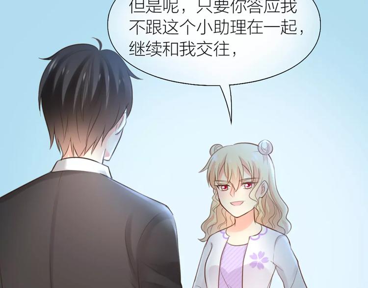 第44话 我不会原谅她(1/2)-第46话