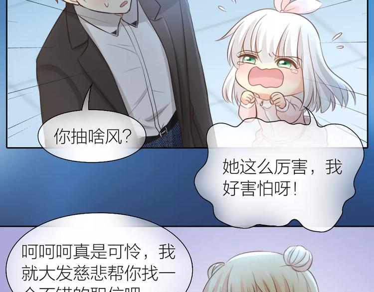 第44话 我不会原谅她(1/2)-第46话