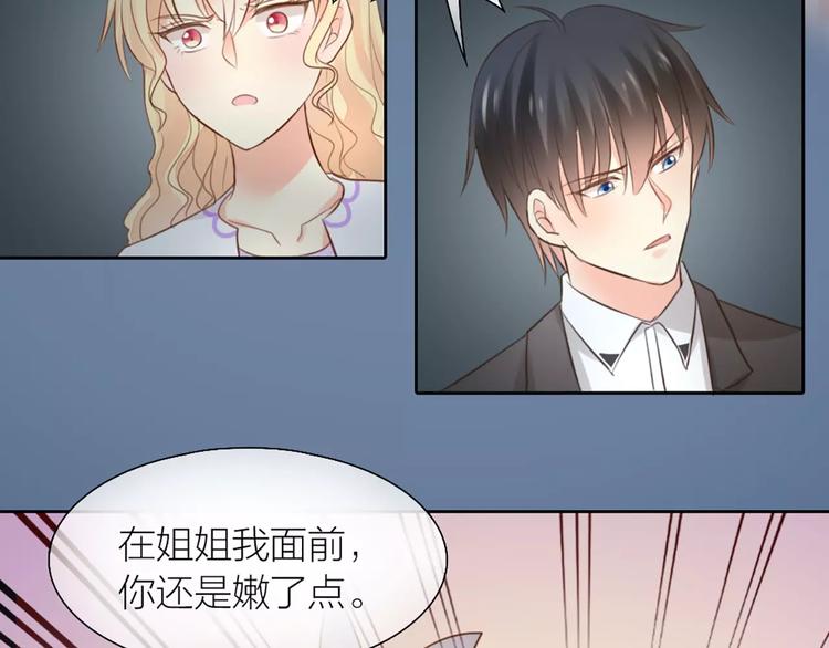 第44话 我不会原谅她(1/2)-第46话