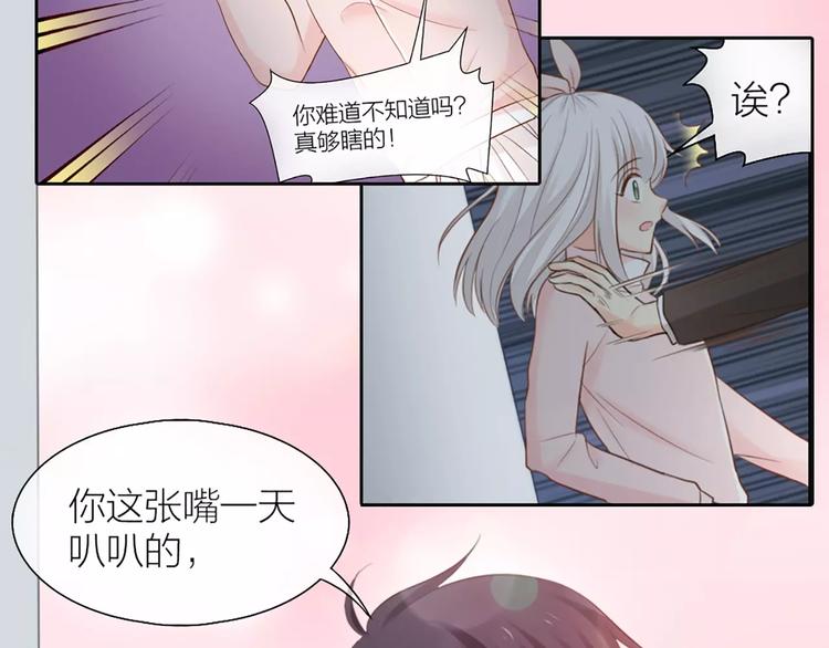 第44话 我不会原谅她(1/2)-第46话