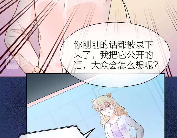 第44话 我不会原谅她(1/2)-第46话