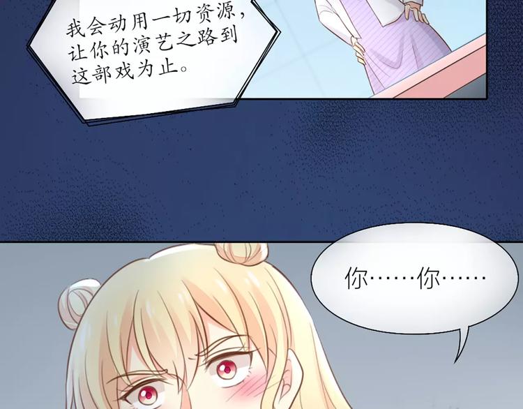 第44话 我不会原谅她(1/2)-第46话