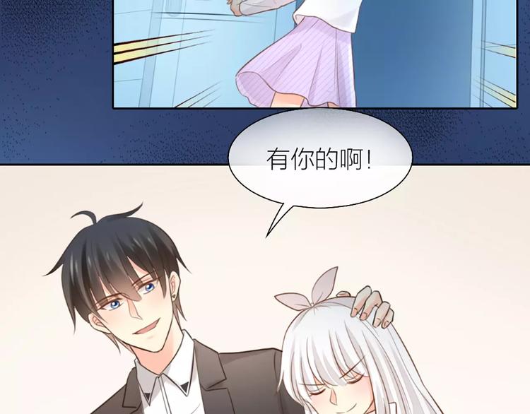 第44话 我不会原谅她(1/2)-第46话