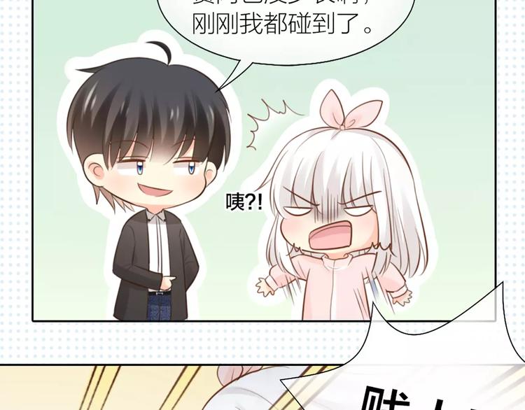 第44话 我不会原谅她(1/2)-第46话