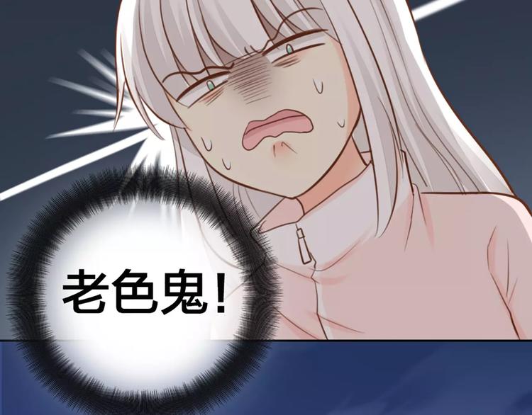 第44话 我不会原谅她(1/2)-第46话